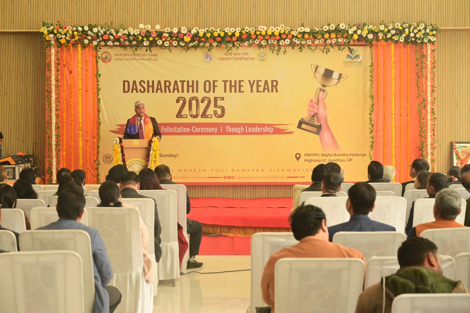 Dashrathi of The Year 2025